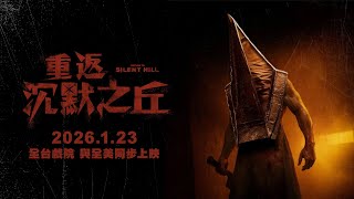 The blockbuster horror classic returns with its latest authentic sequel, *Return to Silent Hill*....