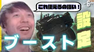 史上最強の乗り物アプデ！設定を変えたら更に強化されて笑いが止まらなくなるダステル【Battlefield 6】【バトルフィールド6】【ダステル切り抜き】