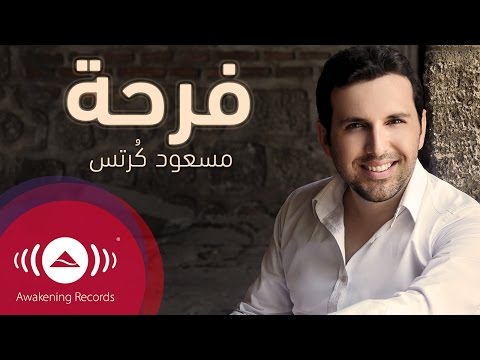 Mesut kurtis farha مسعود كُرتِس فرحة