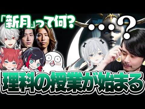 開発陣も予想していないであろう所でつまずく極ツクヨミ戦【ファイナルファンタジーXIV The k4sen】