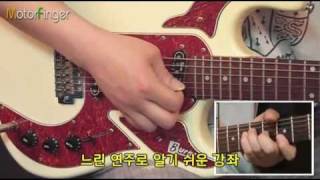 일렉 기타 강좌 벤처스 The Ventures 상하이 트위스트 Shanghied Twist 기타배우기