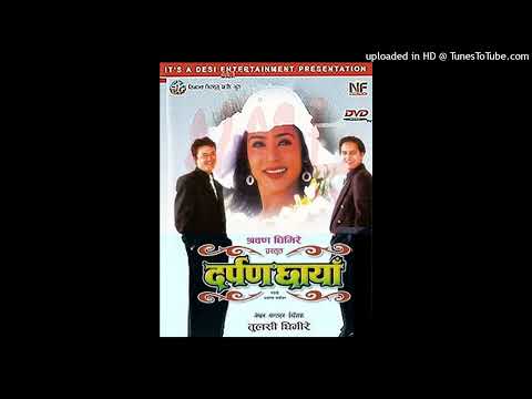 Lahana Le Jurayo Ki (HD)(Clean Print ) _ Sadhana Sargam _ Niruta Singh