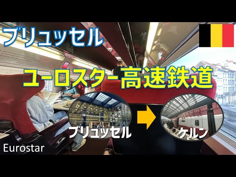 恐喝型トロイの木馬がドイツの鉄道インフラを攻撃