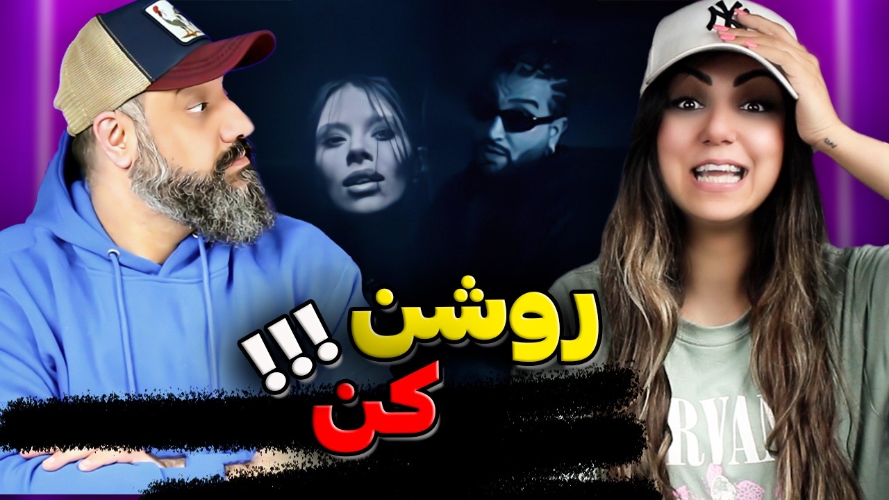 روشن کن! ❌