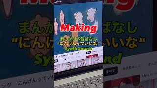 Download lagu 久石譲は音色センスヤバすぎる【音作ってみた🎨】 mp3