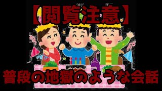 【COD:BO4】普段の会話 最後まで笑わないでいられるかな？