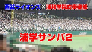 [閒聊] 鄭宗哲應援 2023