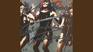 I've Been Loving You Too Long (Live At Carnegie Hall / 1971)