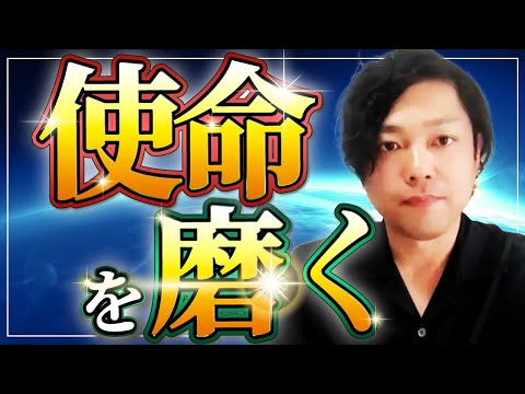 神道学科 【使命の磨き方】使命を見つけて道を拓く！これが私の原動力
