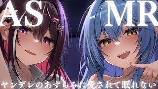 から曲を聴きながら待つのもオススメしとく - 【ASMR】ヤンデレのあずらみに愛されて眠れないASMR【ホロライブ / AZKi / 雪花ラミィ】