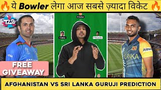 AFG vs SL Dream11 Team | T20 World cup 2022 | Afghanistan vs Ireland Dream11 Team Today Match