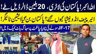 Allahu Akbar! Pakistan Scores $20 Billion Deal – Asian Tiger Rising I JF-17 ‘Golden Bird’ Deal IGNN