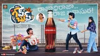 Episode -2 Gup Chup -Webseries Kalaguragampa Productions | గప్ చుప్ Episode -2  రాజాధిరాజ రాజ బకాసుర