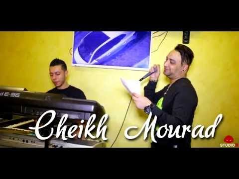 Cheikh Mourad - Mazalni Ndardak avec Bachir Palolo | الشيخ مراد - صاحبي خط أحمر (Clip Officiel)
