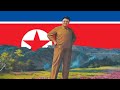 당신이 없으면 조국도 없다 No Motherland Without You English Lyrics