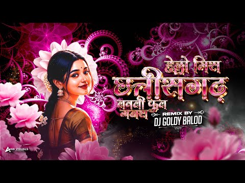 Hello Miss Chhattisgarh| CG Remix |Dj Goldy Balod | Ak Visuals