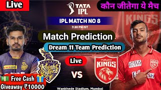 Kolkata Vs Punjab Dream 11 Team & Match Prediction ✳️ Today