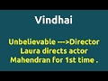 Vindhai 2015 Movie IMDB Rating Review Complete Report Story Cast