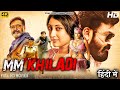 New Blockbuster Action Movie MM KHILADI | Hindi Dubbed Full Movie | Mohanlal, Daniel Balaji, Lakshmi