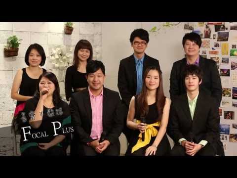 【音樂不設限】預告-Focal Plus瘋人聲樂團(一) 台灣A Cappella團體
