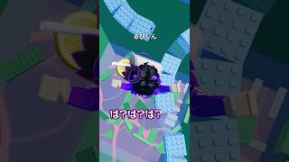 ジュースが上がってくるタワー🍹続きは⬇️タップしてね！#roblox #ロブロックス #shorts