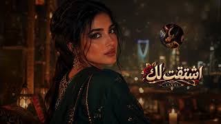 Download lagu Arabic Love Songs 2026 – ما قدرت أنساك | Khaleeji Pop mp3