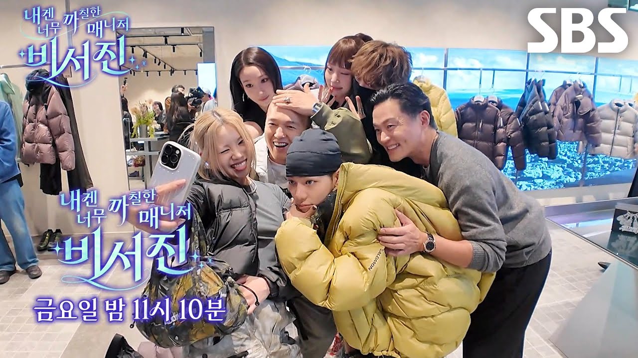 [11월 28일 예고] “오늘 촬영 접자” 이서진×김광규, 쉴 새 없이 부르는 ‘올데이 프로젝트’ 오 남매 키?