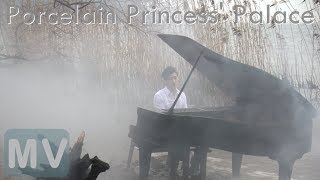 李治廷 Aarif Rahman - 《Porcelain Princess' Palace》 Official Music Video