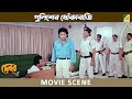 পুলিশের ধোঁকাবাজি | Movie Scene | Debar | Tapas Paul, Anuradha Ray