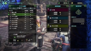 ［モンハンワールド］HR60～  ボウガンのハメで歴戦古龍処す