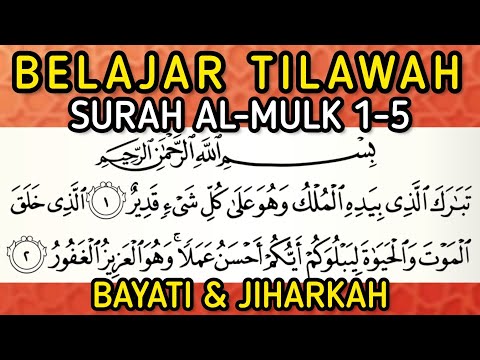 Learn basic recitation of Surah Al Mulk verses 1-5 | Lukman H