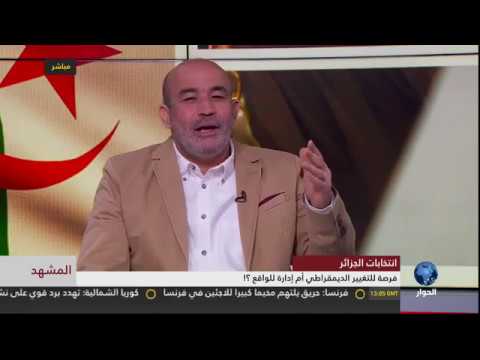 الانتخابات الجزائرية: فرصة للتغيير الديمقراطي أم إدارة للواقع