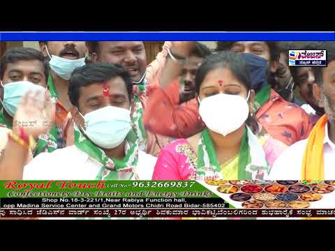 2021 CMC Election # Winning Candidate & Promicess REGARD Warde Development