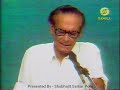 Poth Harabo Bolei Ebar Pothe Nemechi Live Hemanta Mukhopadhyay Salil Choudhury DD Bangla