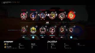 オーバーウォッチ