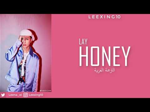 LAY (레이/张艺兴/Zhang Yixing)– HONEY (الترجمة العربية)