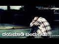Nalle Nalle Whatsapp Status Video