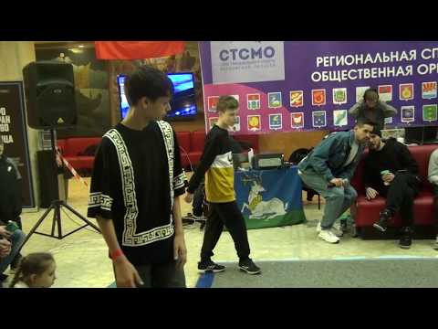 Брейкинг. Первенство г. Одинцово. Отбор Рони