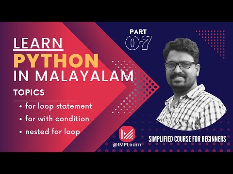 For Loop Statement In Python Learn Python In Malayalam Lecture 7