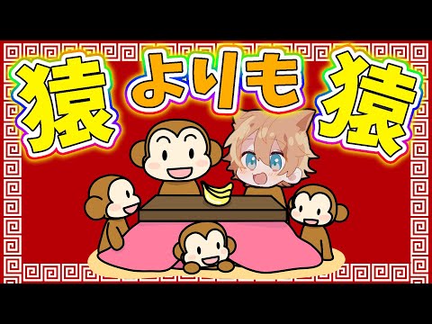 定期的に来る決め台詞のせいで猿語になってしまう人 #Shorts