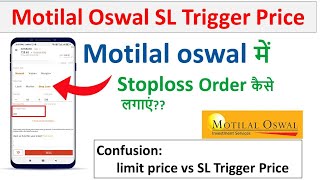 How to place stop loss order in motilal oswal me stop loss kaise lagaye mo invester app