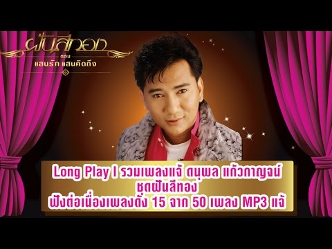 สถาบันโรคผิวหนังและเครื่องสำอางค์ที่ Korolenko ถนนโรคสะเก็ดเงิน โรคสะเก็ดเงินเป็นส่วนหนึ่งขนของเวทีหัว