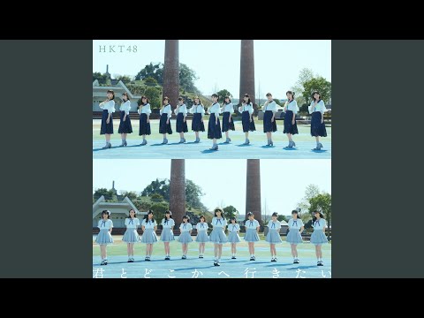 Video thumbnail for シンデレラなんていない (Cinderella Nante Inai)