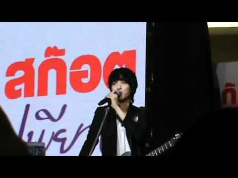 CNBlue Yonghwa speaking English