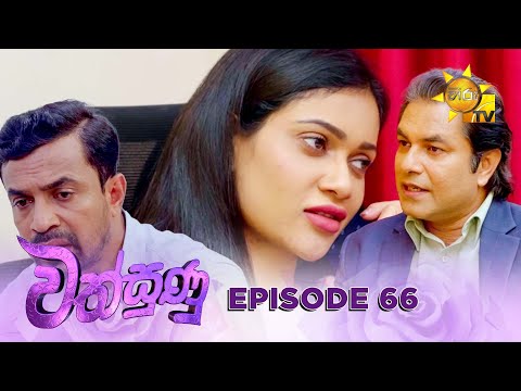 Hiru TV
