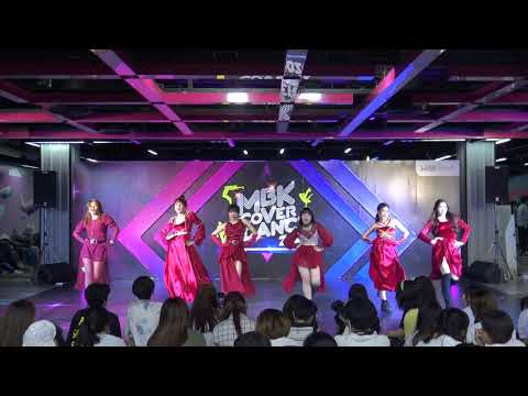 ทีม BUDDY (บัดดี้) รอบ Audition 17/9/20 #MBKCoverDance2020