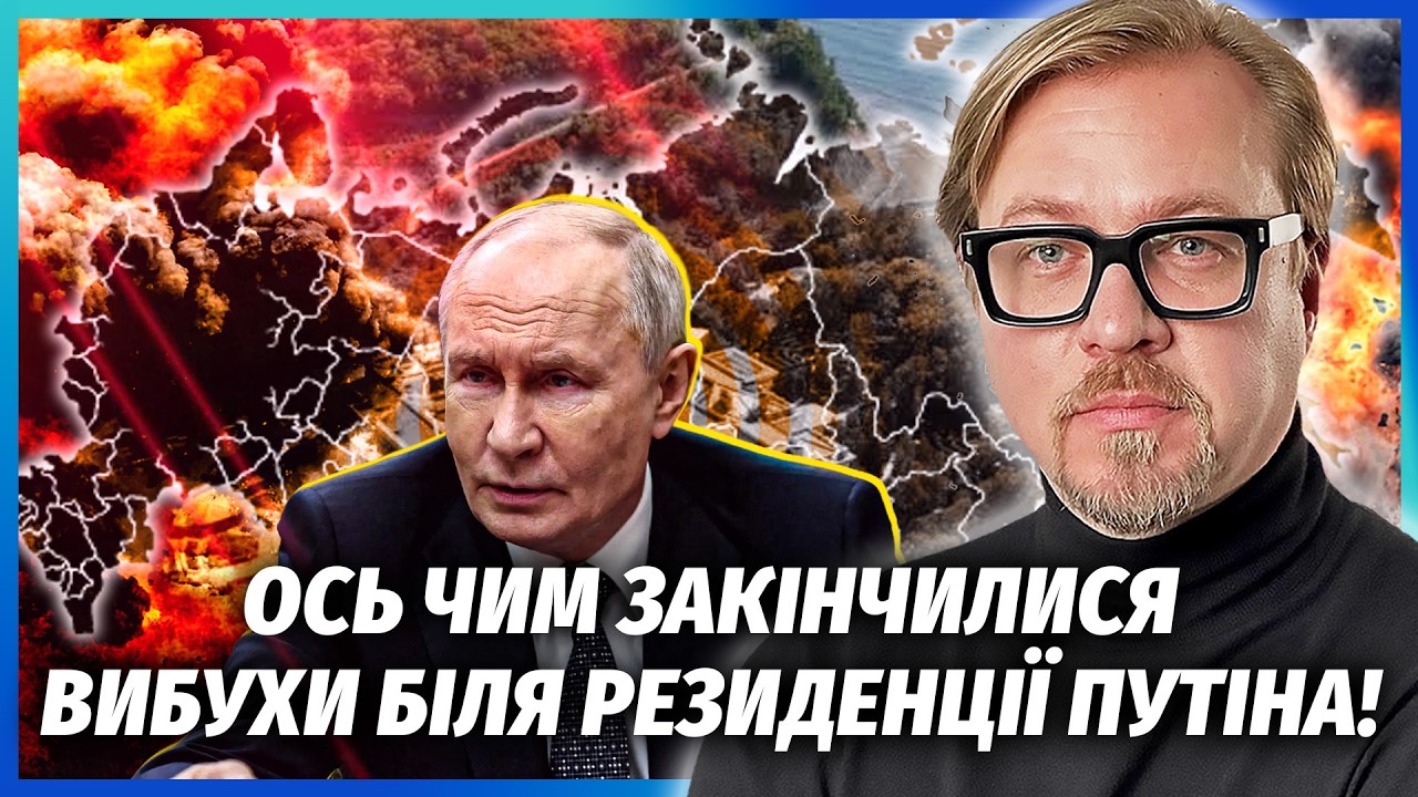 🔥СПАЛИЛИ ОХОРОНУ ПУТІНА У ГЕЛЕНДЖИКУ! Вибух на все місто. Почались ТАЄМНІ П?