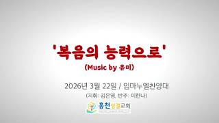 설교 동영상 메인 