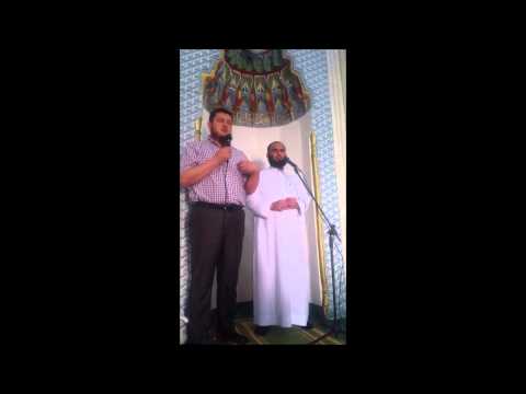 U ime Allaha, Milostivog, Samilosnog!