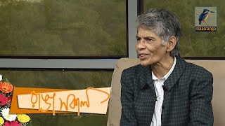 Nadirah Majumdar | Interview | Ranga Shokal | Kebria & Sakee | Maasranga TV | Talk Show video